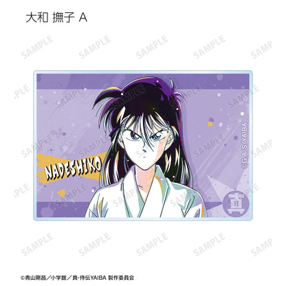 真·侍傳YAIBA_隨機 Ani-Art 亞克力卡片（單品/全套BOX）【BOX/12包入】
