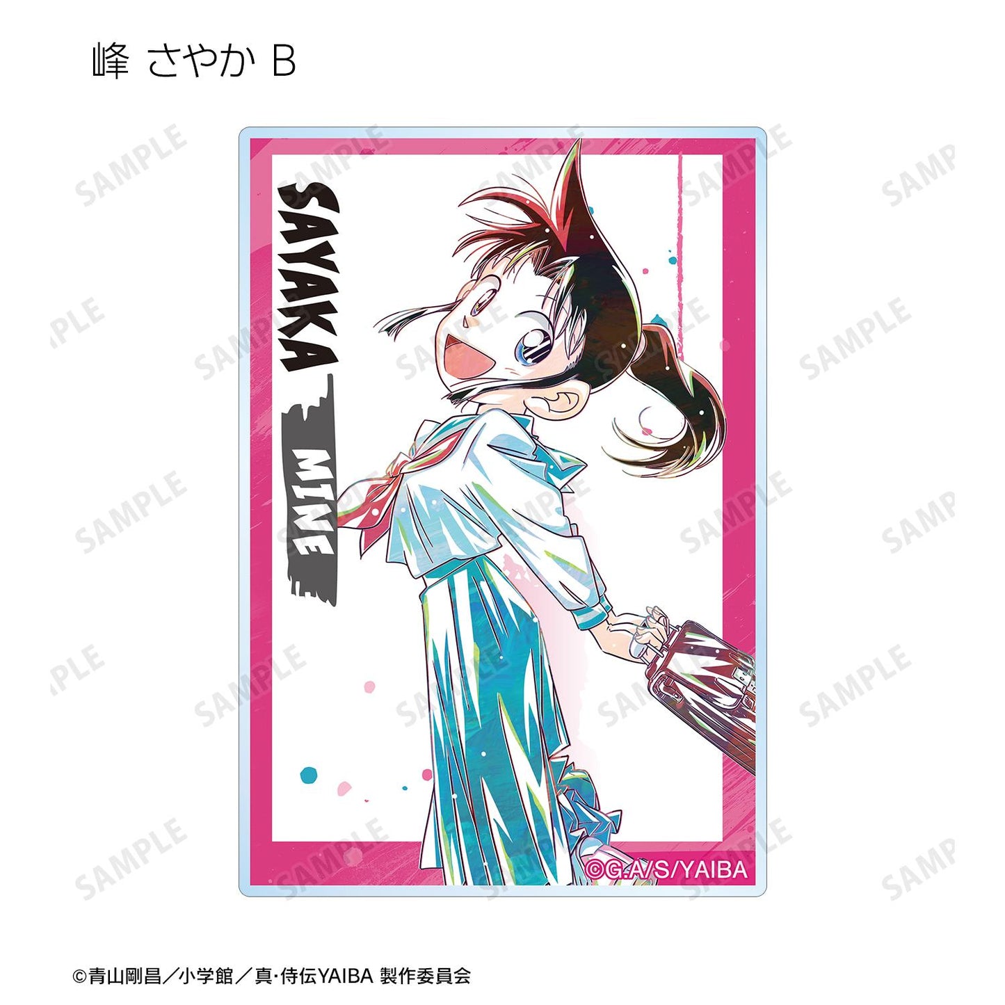 真·侍傳YAIBA_隨機 Ani-Art 亞克力卡片（單品/全套BOX）【BOX/12包入】