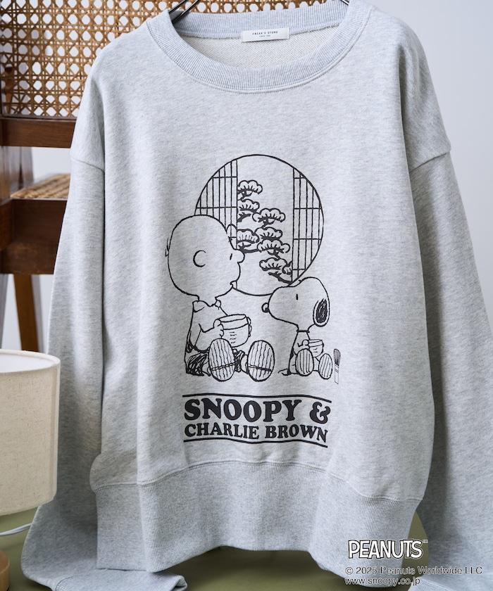 《PEANUTS》茶室印花衛衣