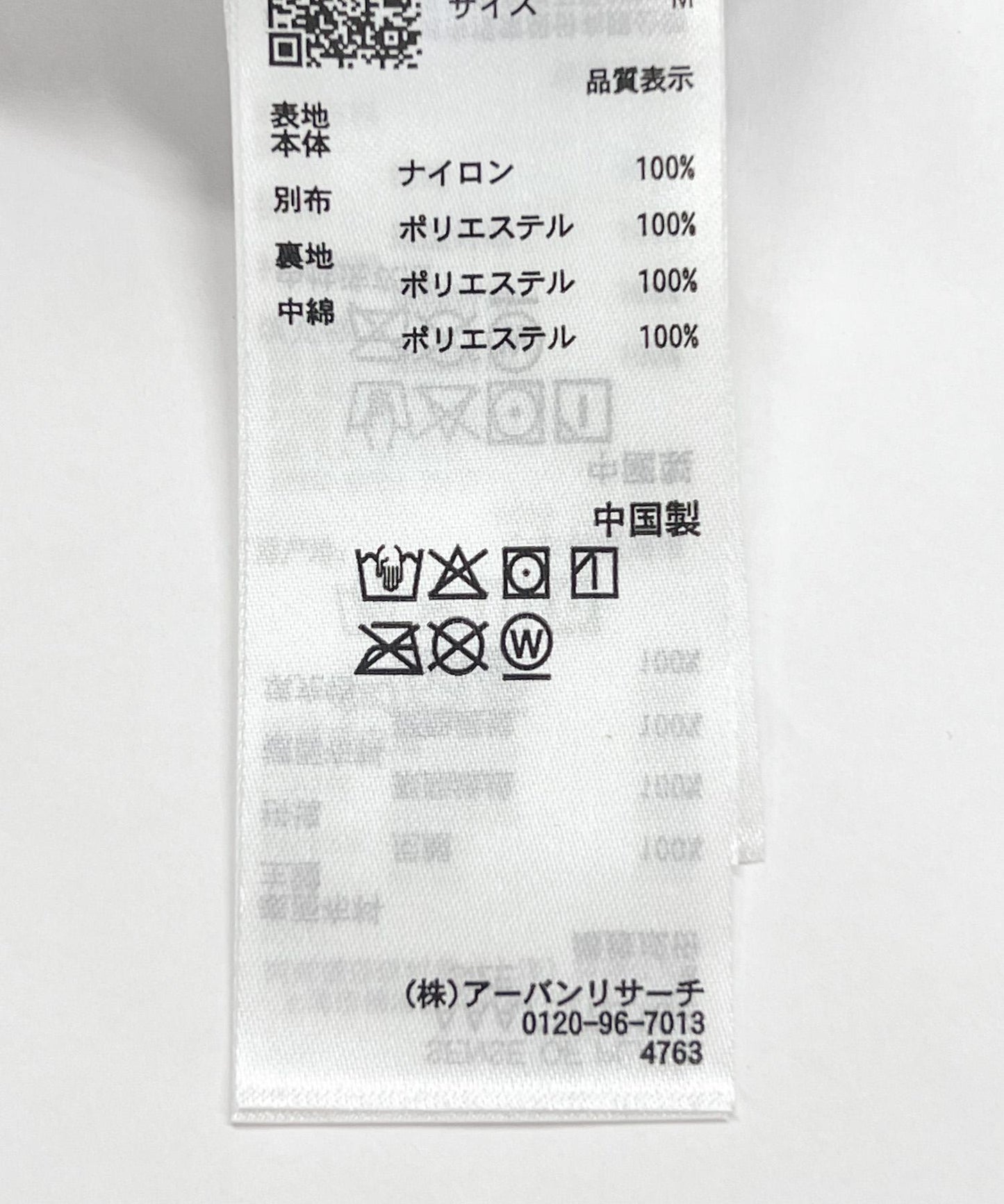 URTECH加厚保暖羽絨怪獸大衣