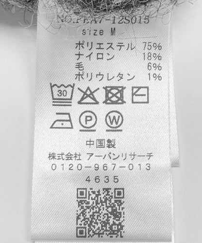 TATESHINA考究針織開衫