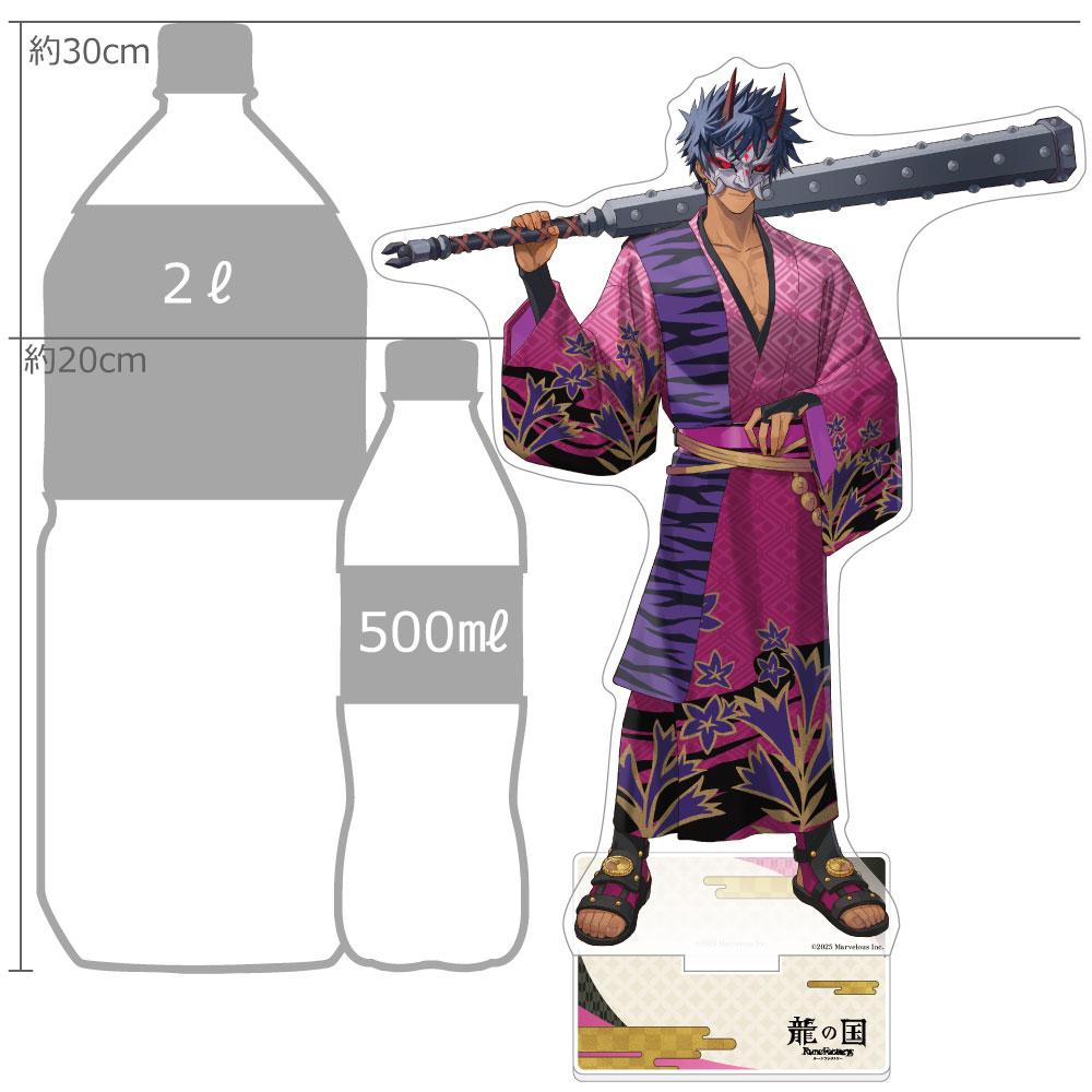 龍之國 牧場物語 特大亞克力立牌（凱）