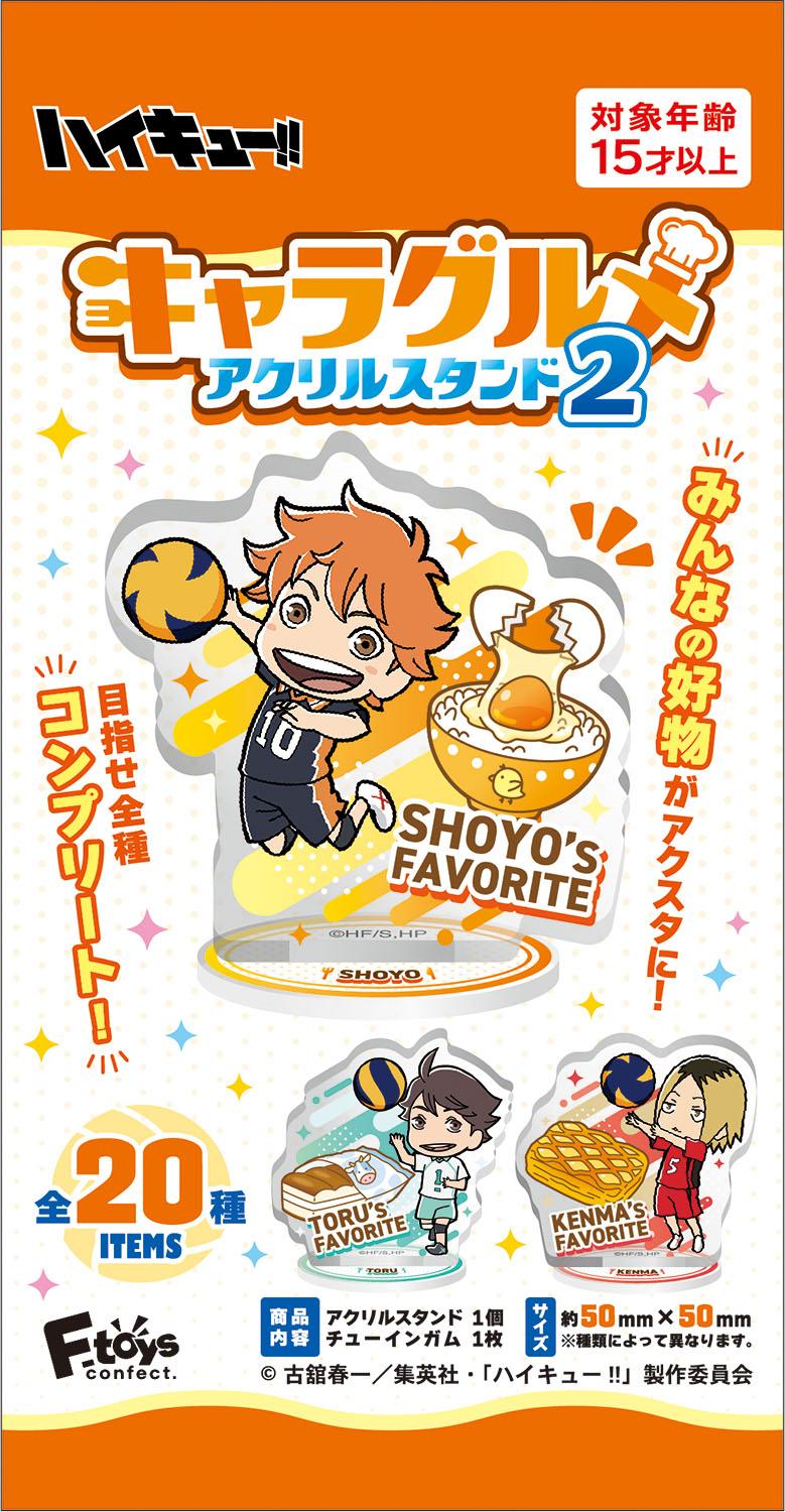 《排球少年》_【食玩】角色美食亞克力立牌2【BOX／20包入】