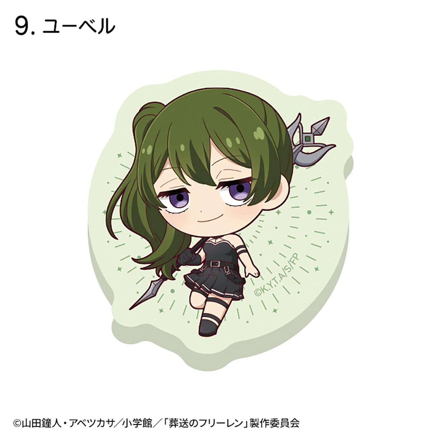 《葬送的芙莉蓮》_【食玩】蓄光亞克力貼紙【BOX／12包入】