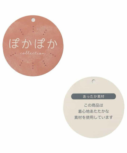 加厚雙層喇叭褲 十分褲