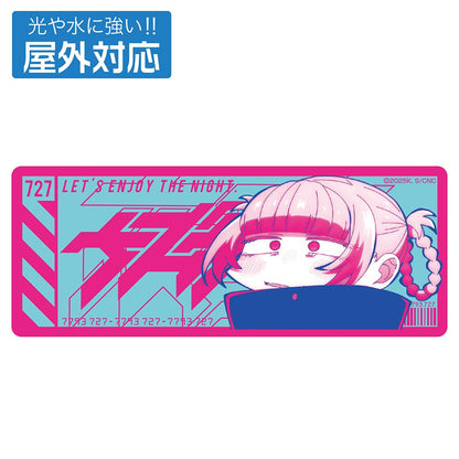 《徹夜之歌》 第二季_納茲娜 彩繪藝術 戶外適用貼紙