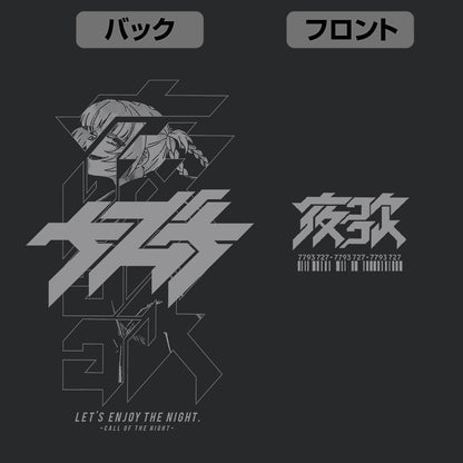 《徹夜之歌》 第二季_XXL碼_《徹夜之歌》 拉鍊連帽衛衣/黑色