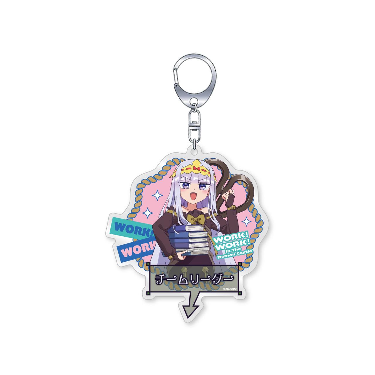《在魔王城說晚安》 魔王城工作！工作！蘇亞莉絲公主 亞克力鑰匙扣