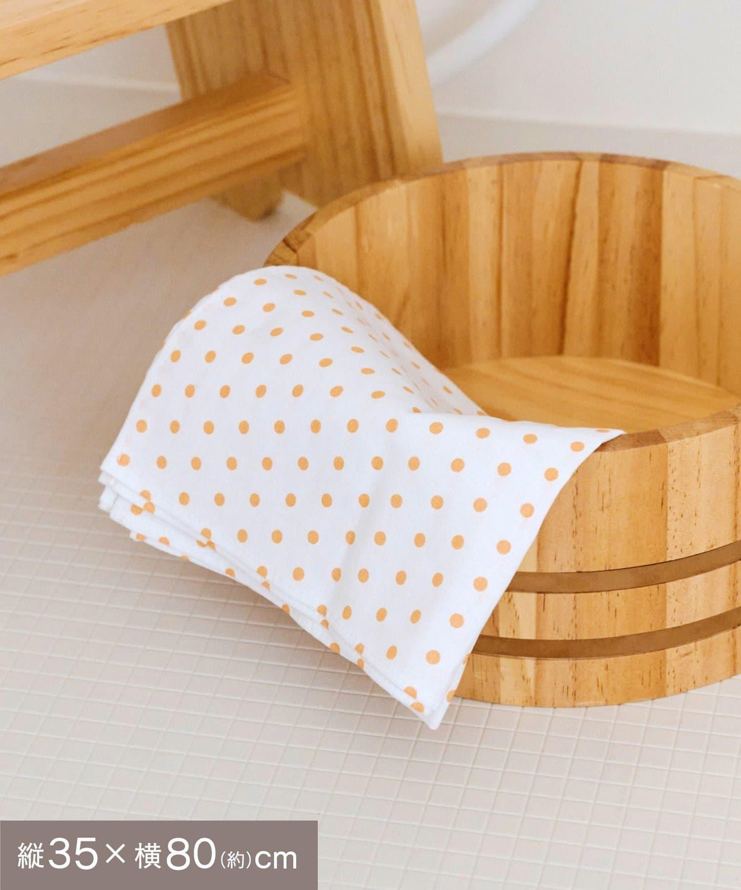 手巾：35×80cm/好浴日