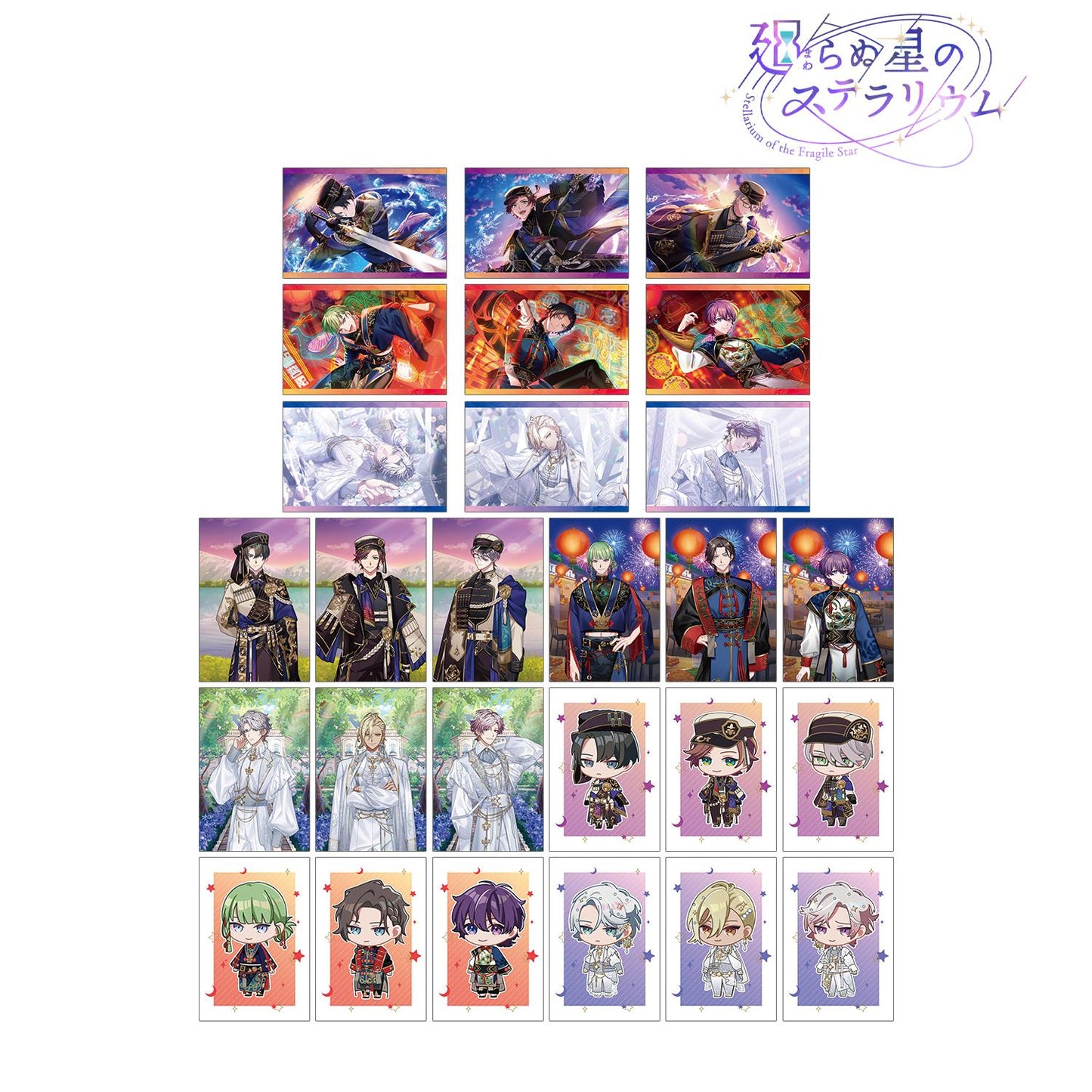廻らぬ星的星象館_隨機明信片 vol.2 ver.A（單品/全套BOX）【BOX/27個裝】