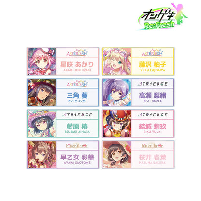 オンゲキ Re:Fresh_隨機亞克力姓名牌 ver.A（單品/全套BOX）【BOX/8包入】