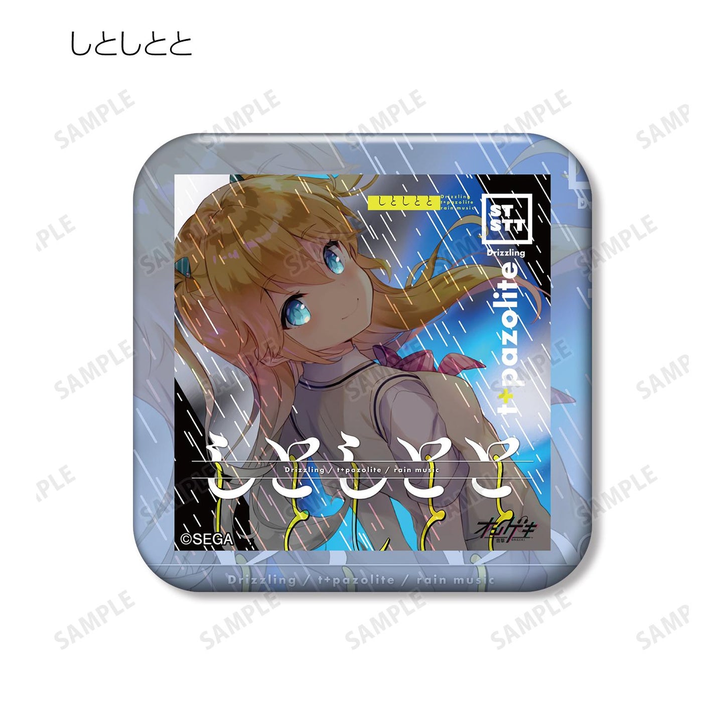 オンゲキ Re:Fresh_交易圓角方形徽章 ver.A（單位/全套BOX）【BOX/8包入】