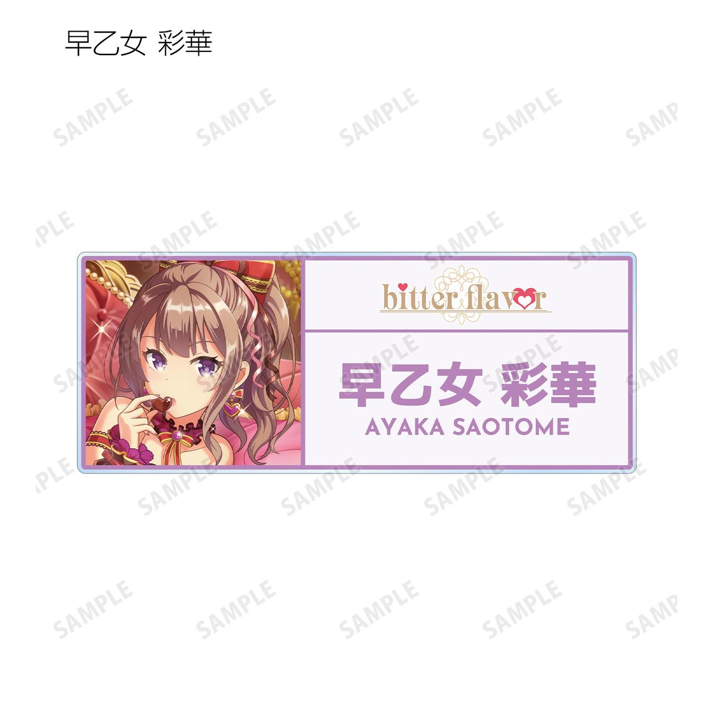 オンゲキ Re:Fresh_隨機亞克力姓名牌 ver.A（單品/全套BOX）【BOX/8包入】