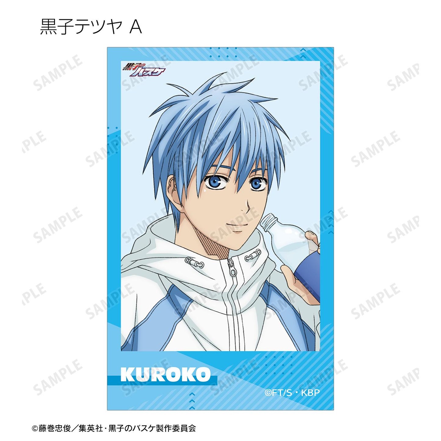 《黑子的籃球》全新繪製 運動假日ver. 隨機拍立得風格插畫卡（單品/全套BOX）【BOX/14包入】