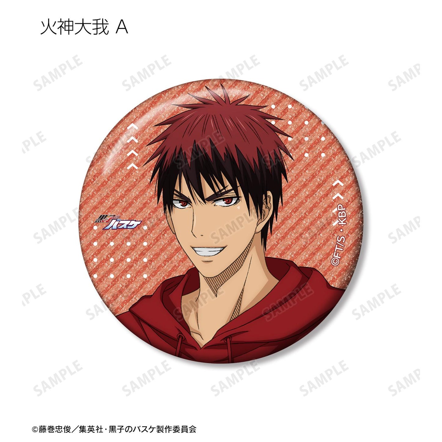 《黑子的籃球》全新繪製 運動假日ver. 交易閃粉徽章（單品/全套BOX）【BOX/14包入】