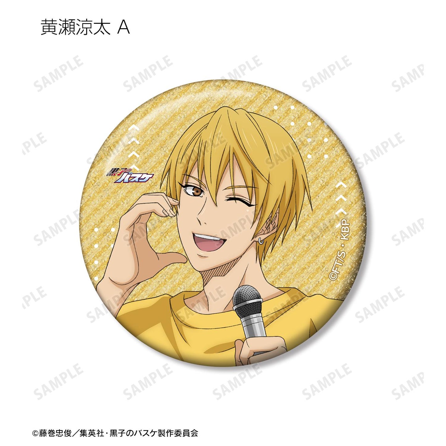 《黑子的籃球》全新繪製 運動假日ver. 交易閃粉徽章（單品/全套BOX）【BOX/14包入】