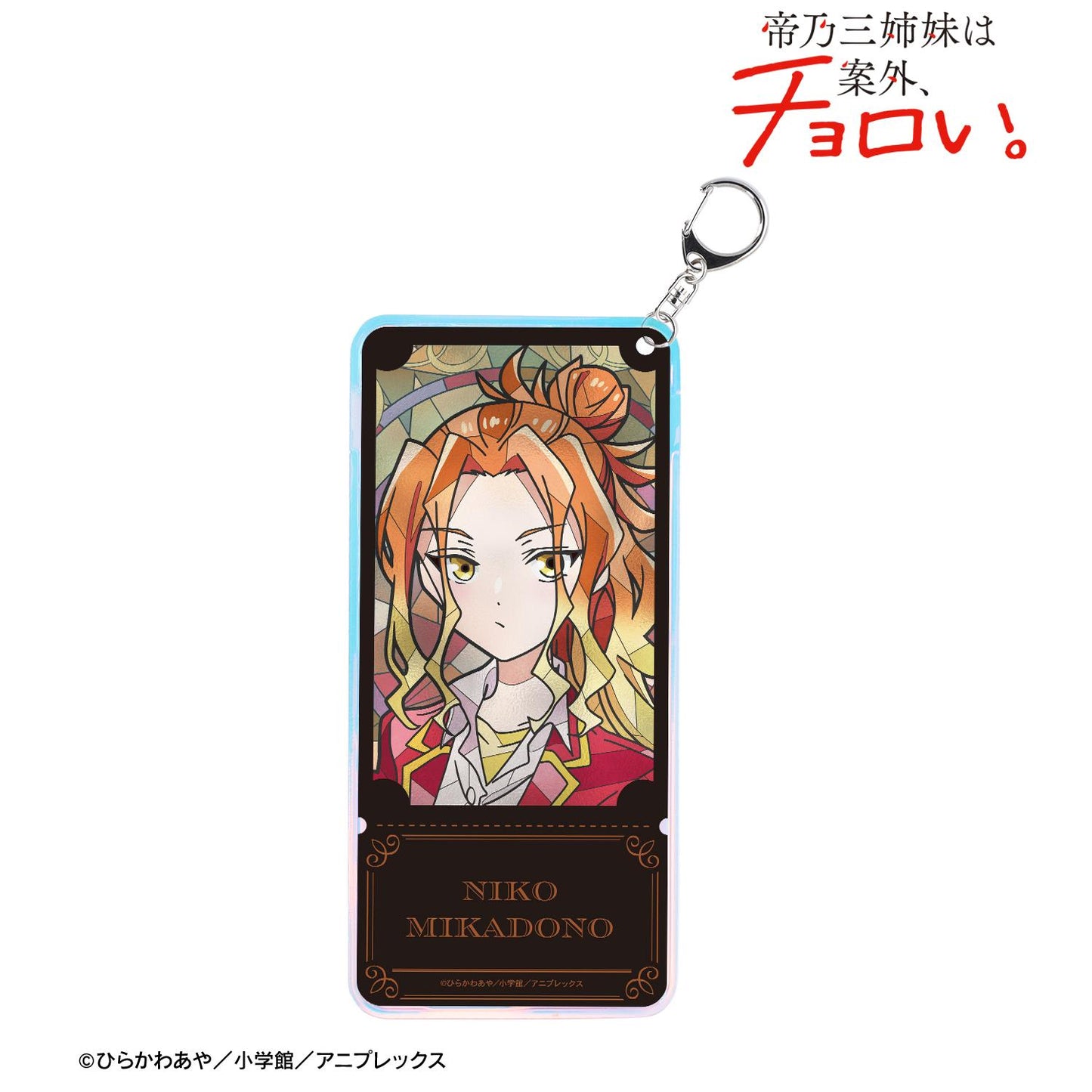 帝乃三姐妹其實意外地容易搞定。_帝乃 二琥 Aure 玻璃極光票夾