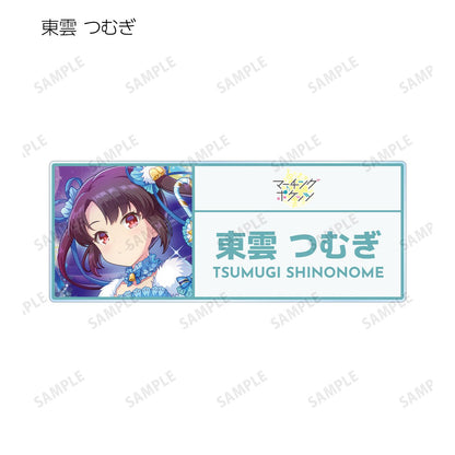 オンゲキ Re:Fresh_隨機亞克力姓名牌 ver.B（單品/全套BOX）【BOX/內含9包】