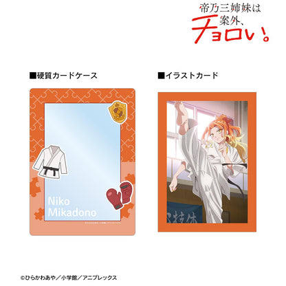 帝乃三姐妹其實意外地容易搞定。_帝乃二琥 A5硬質卡套&A5插畫卡套裝