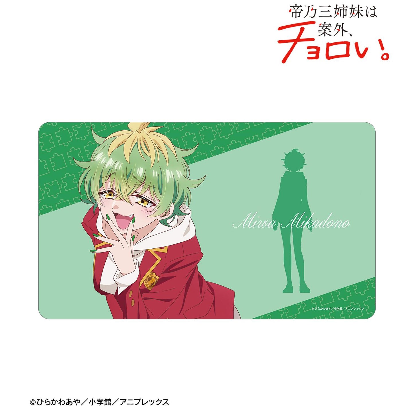 帝乃三姐妹其實意外地容易攻略。_帝乃三和 多功能桌墊