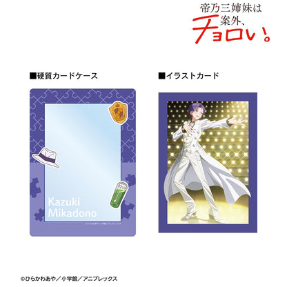 帝乃三姐妹其實意外地容易攻略。_帝乃一輝 A5硬質卡套&A5插畫卡套裝