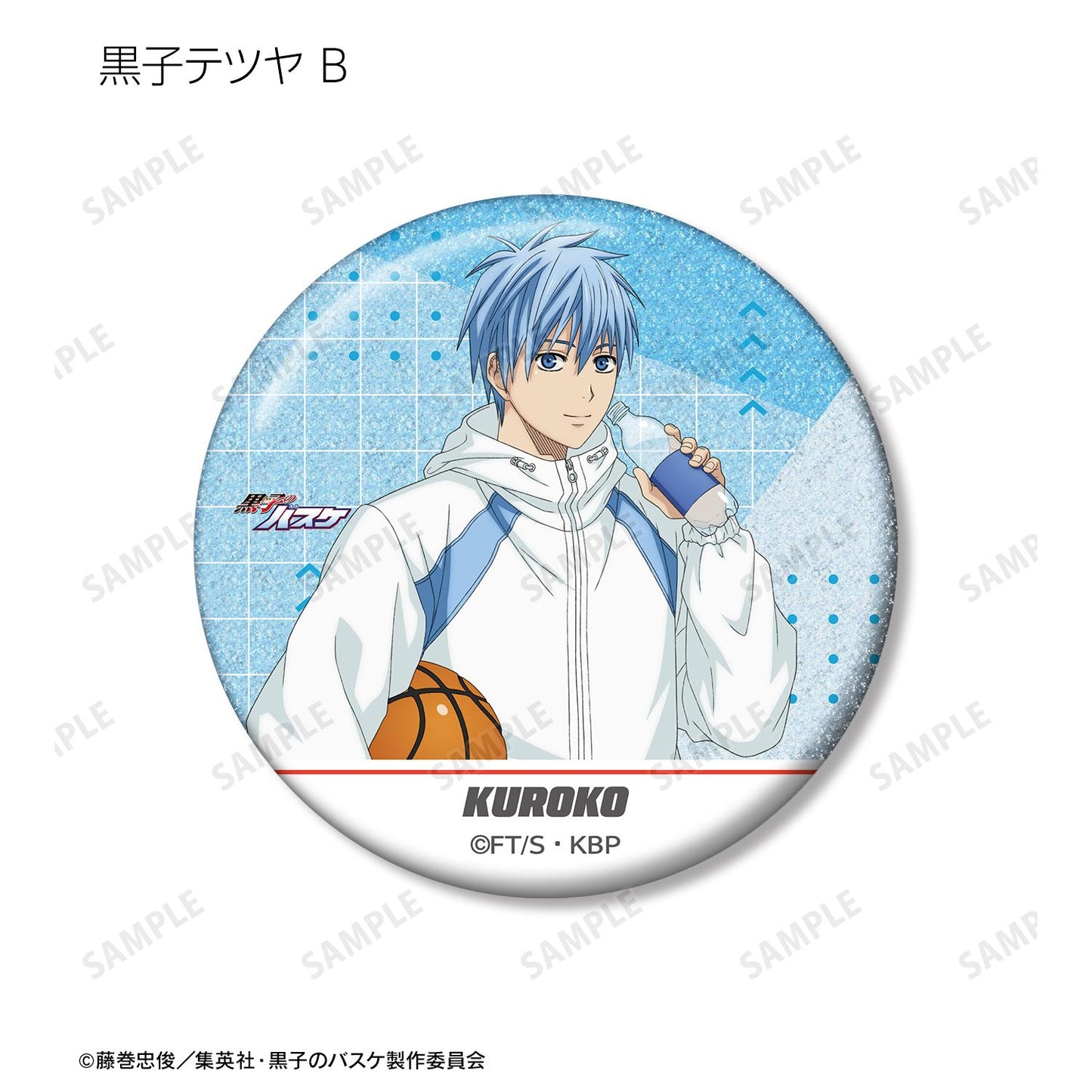 《黑子的籃球》全新繪製 運動假日ver. 交易閃粉徽章（單品/全套BOX）【BOX/14包入】