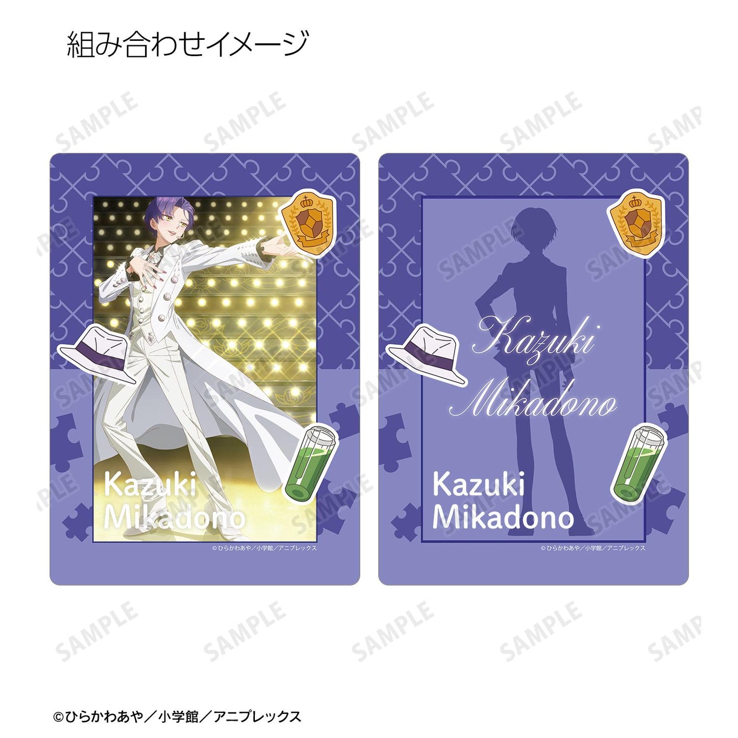 帝乃三姐妹其實意外地容易攻略。_帝乃一輝 A5硬質卡套&A5插畫卡套裝