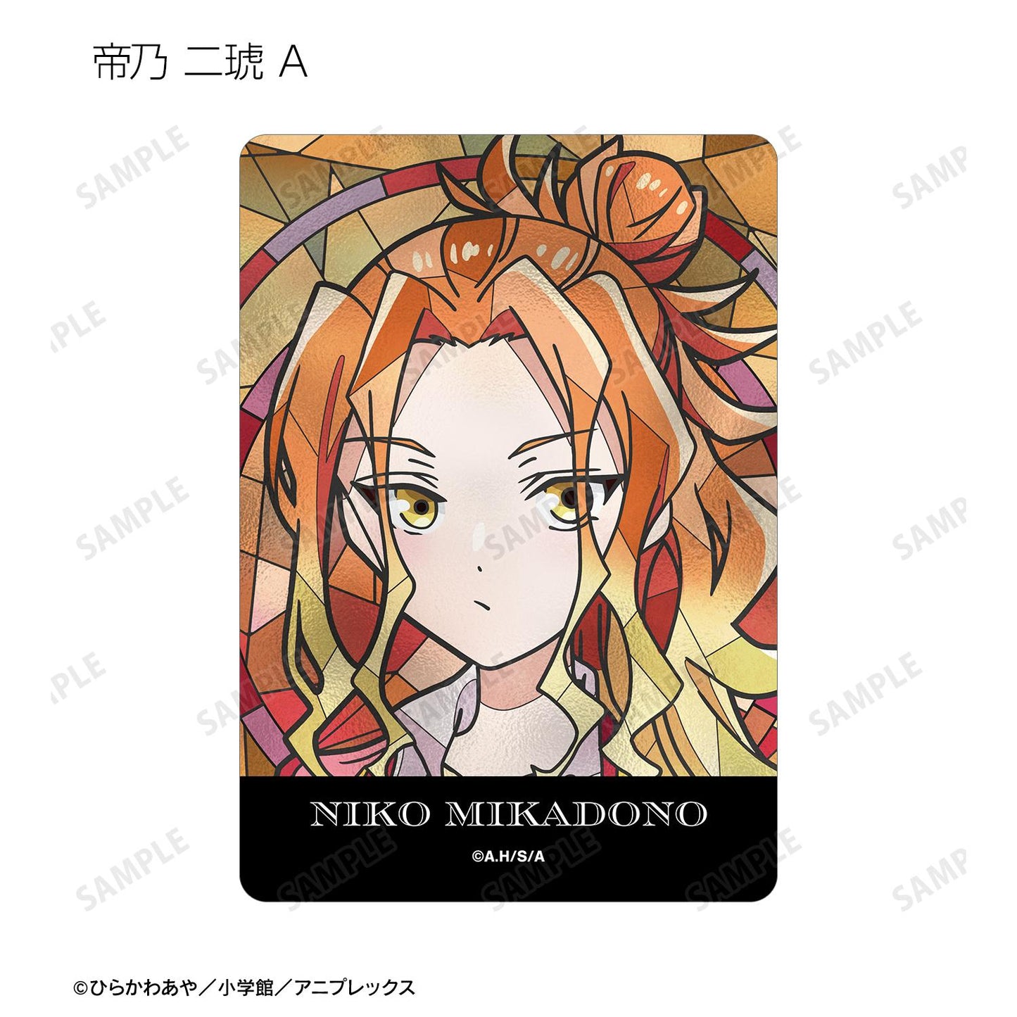 帝乃三姐妹其實意外地容易攻略。_Aure Glass B8硬質卡套（單品/全套BOX）【BOX/8包入】