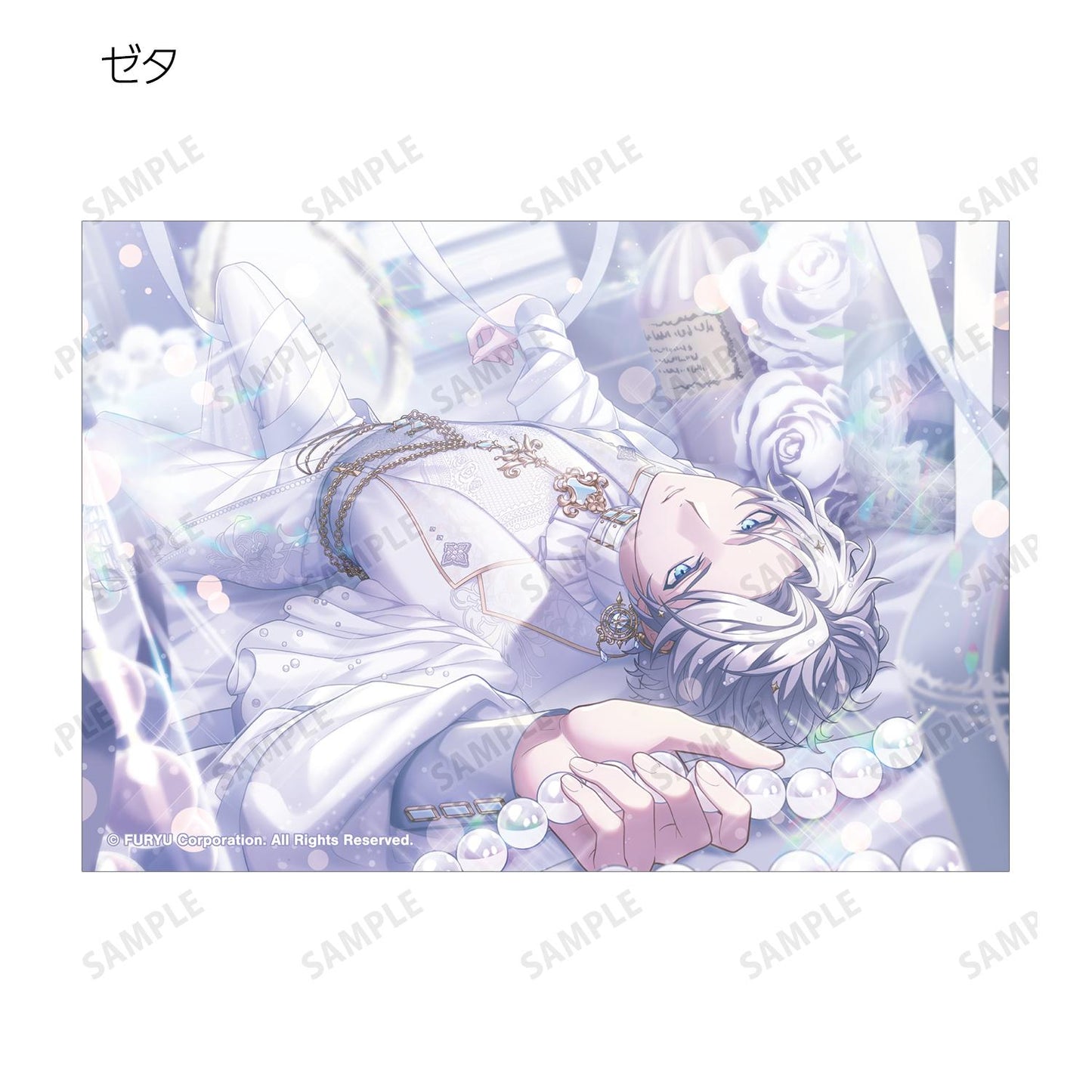 廻らぬ星的星象館_隨機靜態插畫寫真 遊戲活動版（單位/全套BOX）【BOX/18個裝】