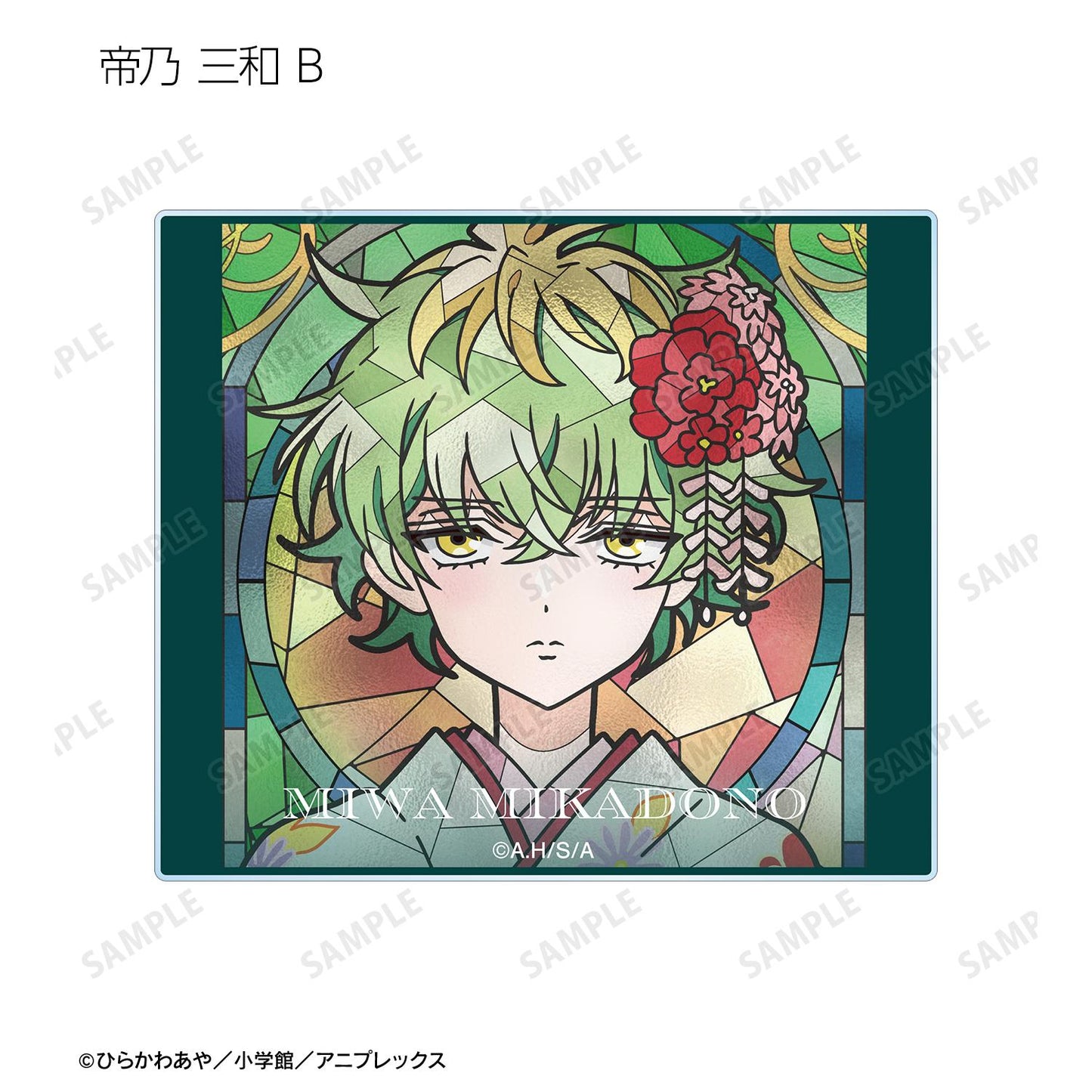 帝乃三姐妹其實意外地容易攻略。_Aure Glass亞克力卡片（單品/全套BOX）【BOX/8包入】