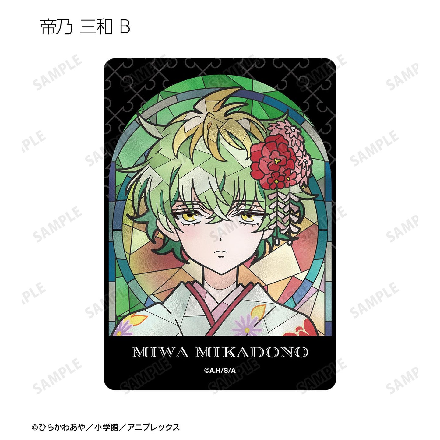 帝乃三姐妹其實意外地容易攻略。_Aure Glass B8硬質卡套（單品/全套BOX）【BOX/8包入】