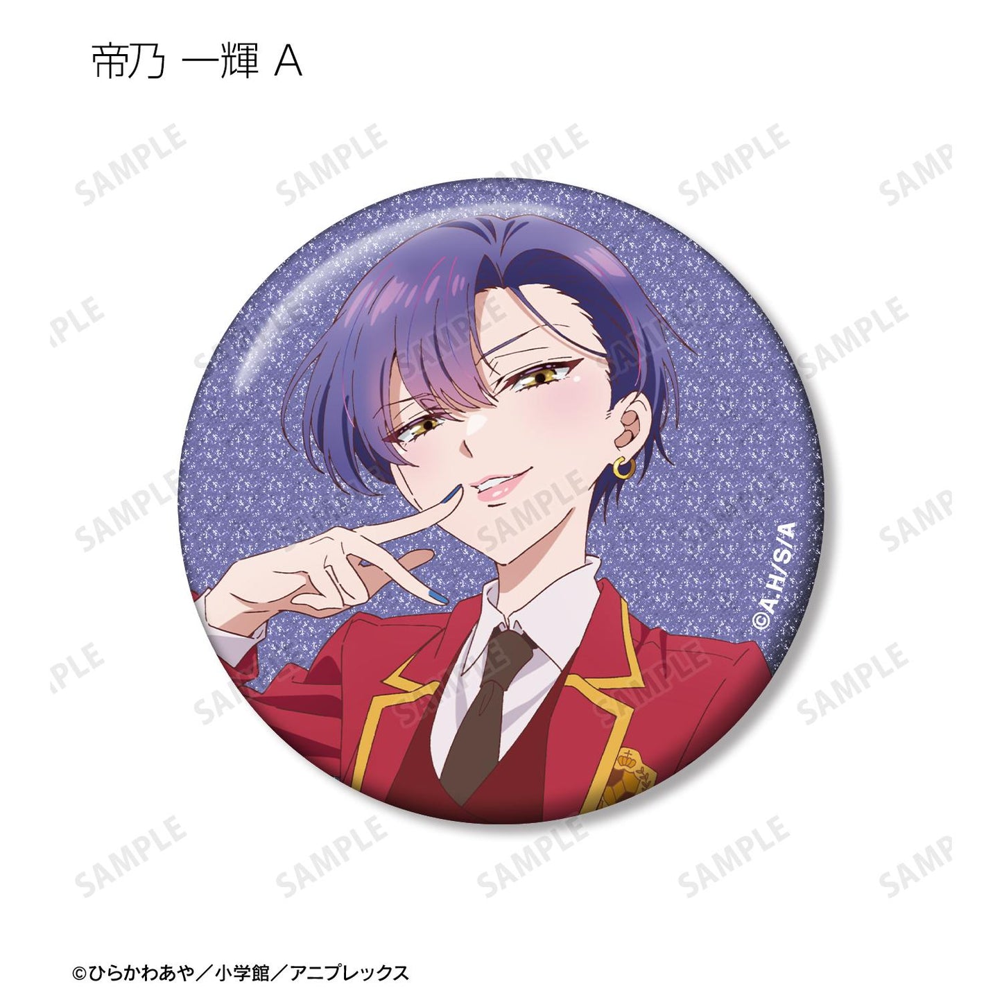 帝乃三姐妹其實意外地容易攻略。_閃粉徽章盲盒（單品/全套BOX）【BOX/內含11包】