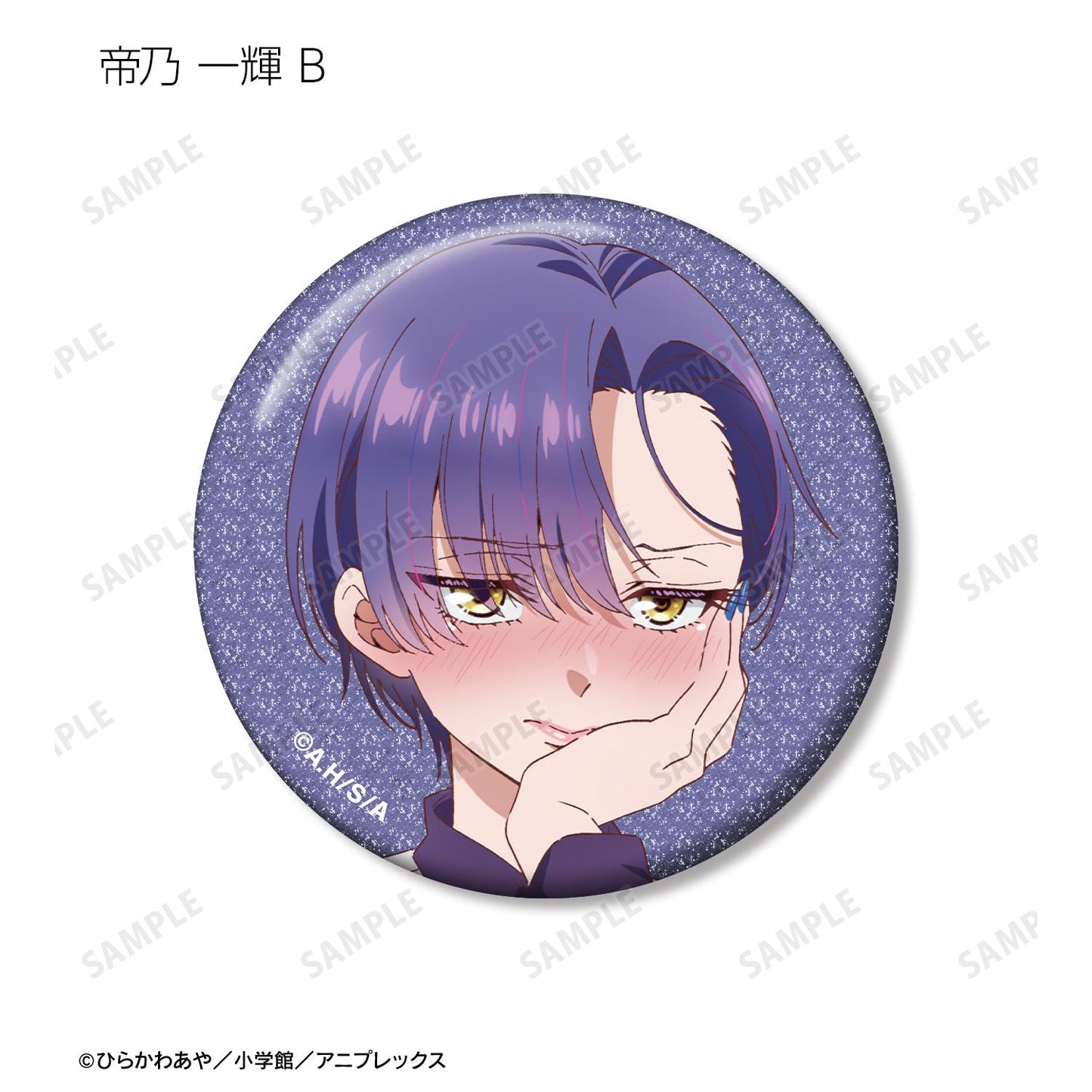 帝乃三姐妹其實意外地容易攻略。_閃粉徽章盲盒（單品/全套BOX）【BOX/內含11包】