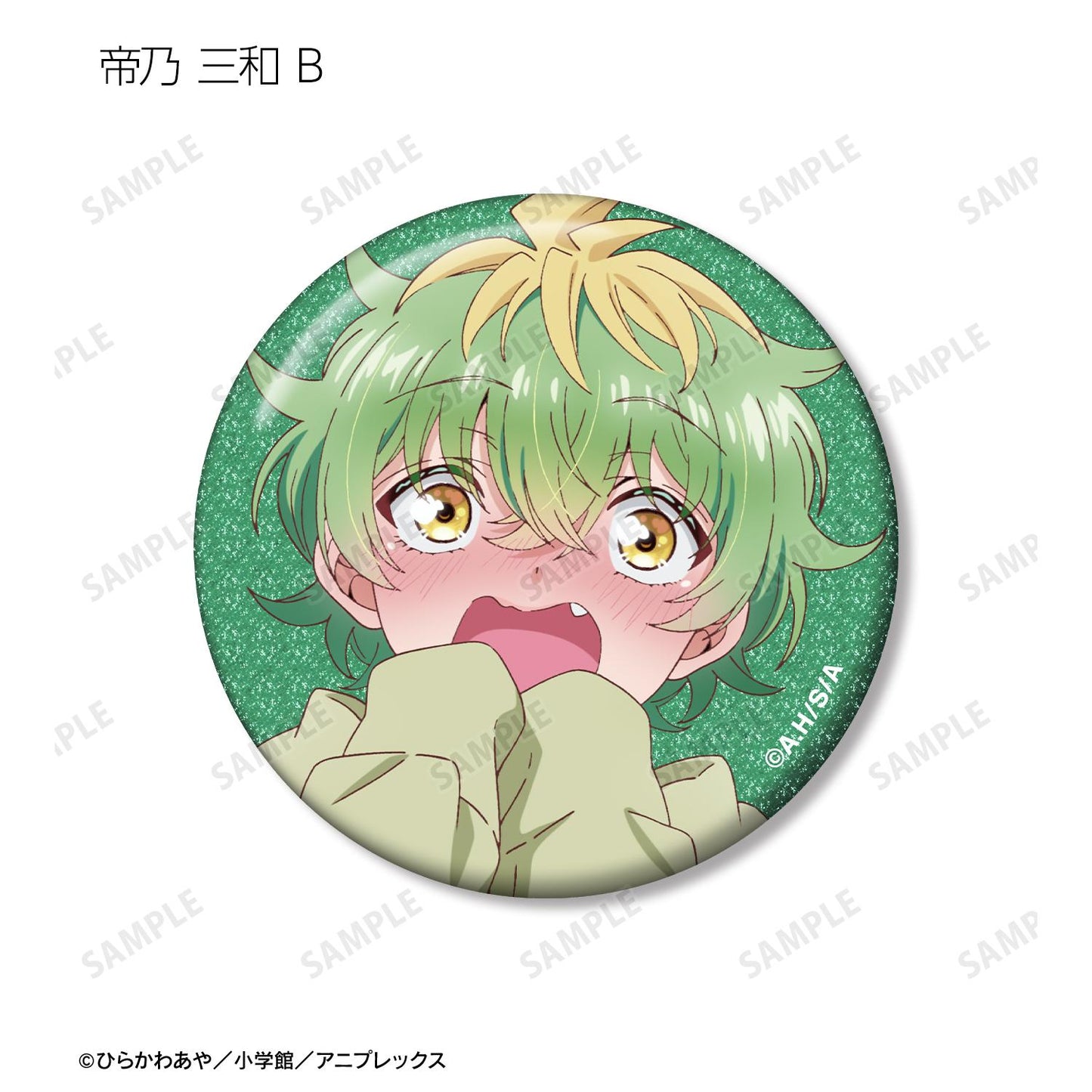 帝乃三姐妹其實意外地容易攻略。_閃粉徽章盲盒（單品/全套BOX）【BOX/內含11包】