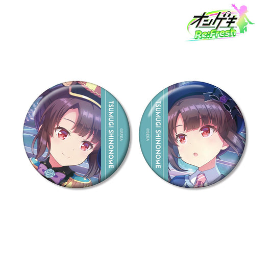 オンゲキ Re:Fresh_東雲紡 緞帶徽章2枚套裝