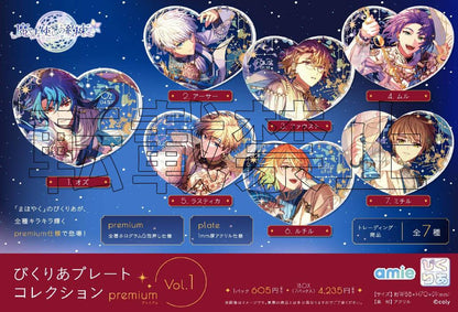 《魔法使的約定》 ぴくりあ圖案收藏高級版 Vol.1 【BOX/7包入】