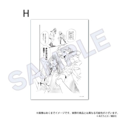 野良神_複製原稿 H