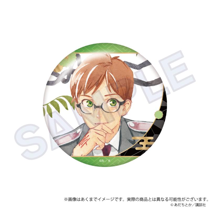 野良神 收藏徽章 Vol.2 兆麻 【全套BOX／6個裝】