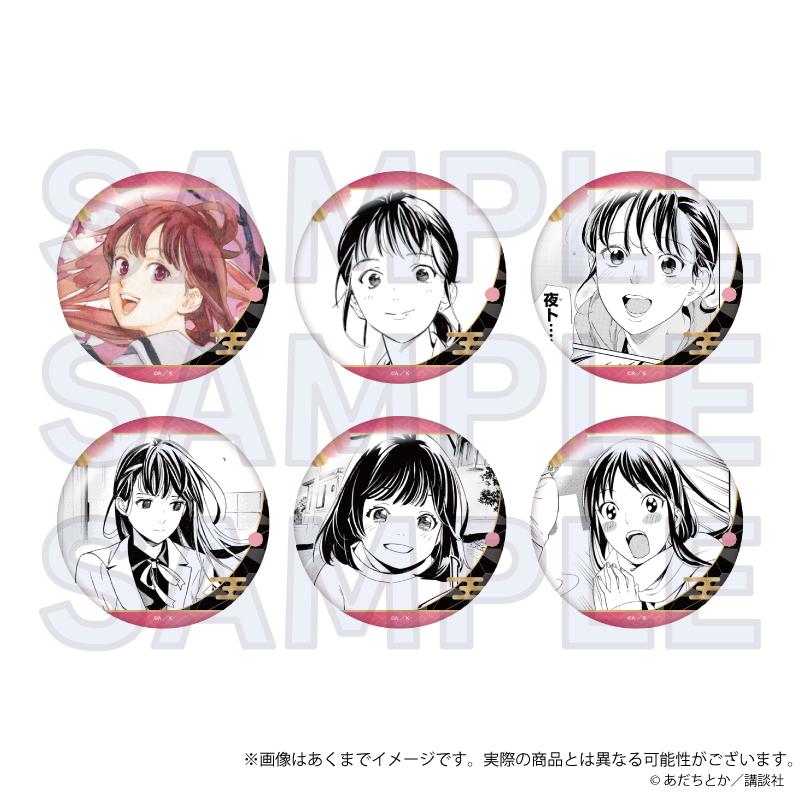 野良神 收藏徽章 Vol.2 壱岐日和 【全套BOX／6個裝】