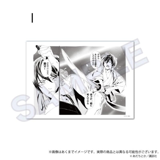 野良神_複製原稿 I