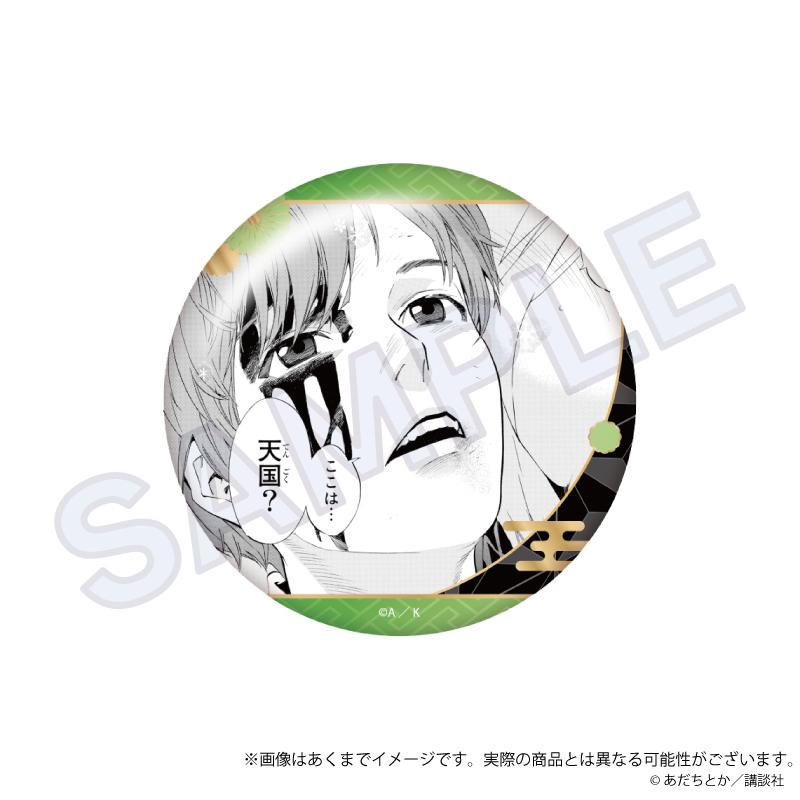 野良神 收藏徽章 Vol.2 兆麻 【全套BOX／6個裝】