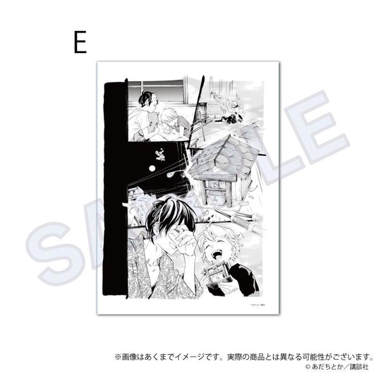 野良神_複製原稿 E