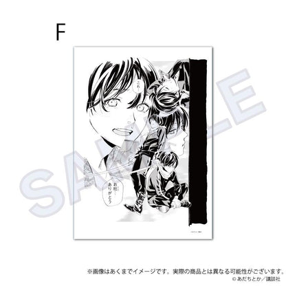 野良神_複製原稿 F