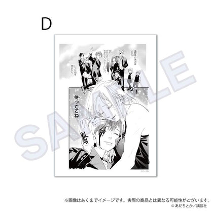 野良神_複製原稿 D