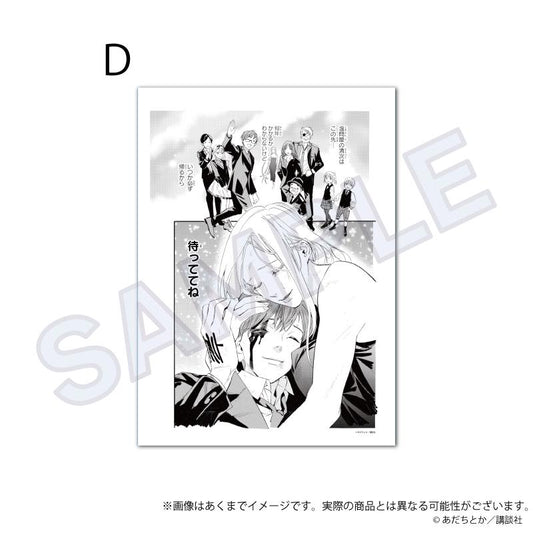 野良神_複製原稿 D