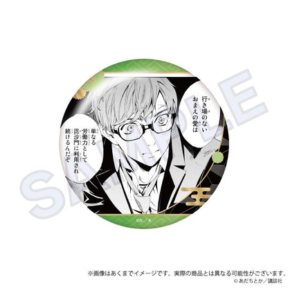 野良神 收藏徽章 Vol.2 兆麻 【全套BOX／6個裝】