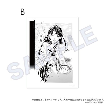 野良神_複製原稿 B