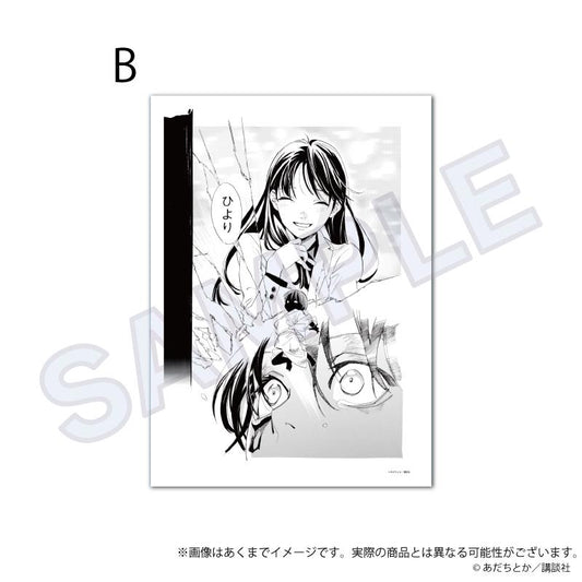 野良神_複製原稿 B