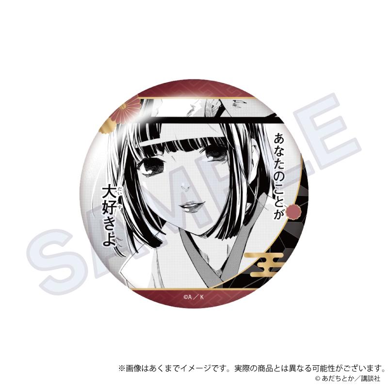 野良神 收藏徽章 Vol.2 野良 【全套BOX／6個裝】