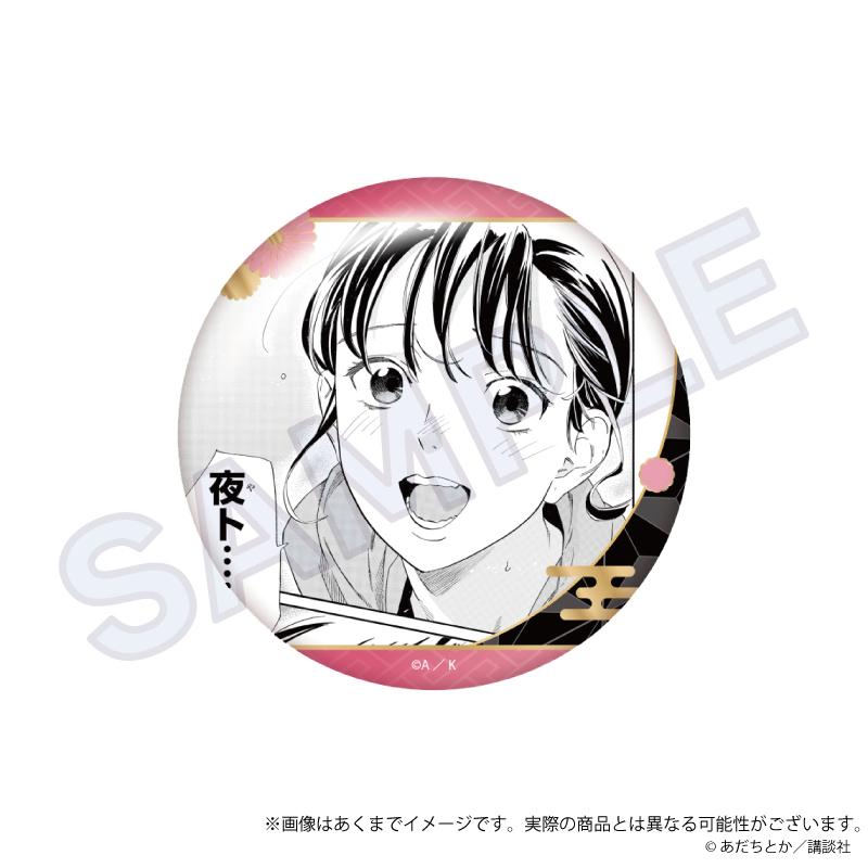 野良神 收藏徽章 Vol.2 壱岐日和 【全套BOX／6個裝】